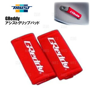 TRUST gXg GReddy ObfB[ AVXgObvpbh (bh) ėp^Cv 125mm × 100mm 2 (18003044