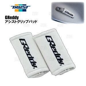 TRUST gXg GReddy ObfB[ AVXgObvpbh (O[) ėp^Cv 125mm × 100mm 2 (18003045