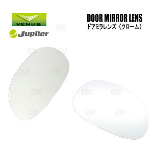 VENUS r[iX Jupiter Ws^[ hA~[ u[Y (N[) Ry L880K/LA400K 02/6`21/4 (DMC-001W