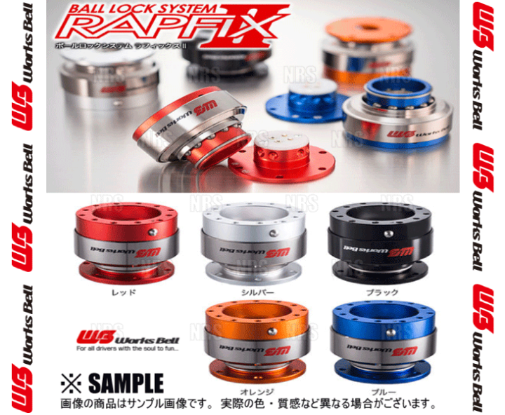 楽天市場】即納 在庫あり! Works Bell ワークスベル RAPFIX2 ラ 楽天市場】即納 在庫あり! Works Bell ワークスベル RAPFIX2 ラ