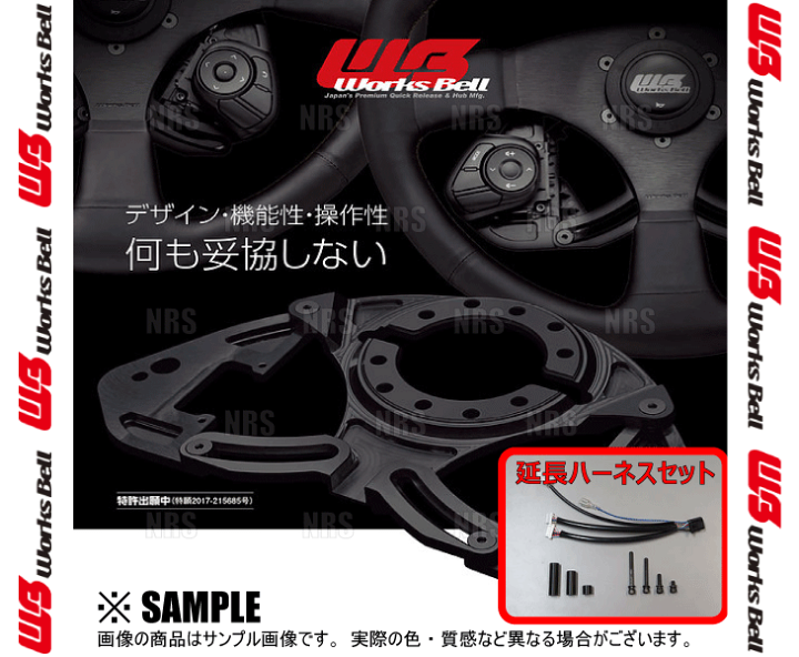 楽天市場】Works Bell ワークスベル SSTS ステアリングスイッチ 楽天市場】Works Bell ワークスベル SSTS ステアリングスイッチ