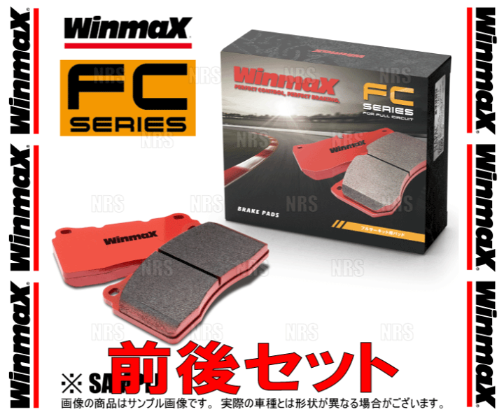 Winmax ウインマックス ERシリーズ (ER2/前後セット) ローレル C34 