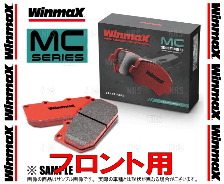 楽天市場】Winmax ウインマックス MCシリーズ (MC3/フロント/センサー 
