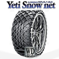 楽天市場】イエティスノーネット254wdの通販