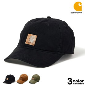 カーハート carhartt キャップ ローキャップ ODESSA CAP [100289] 【カーハート キャップ コットン キャップ メンズ レディース ブラック カーキ ブラウン】 【あす楽対応】