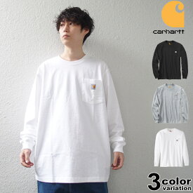 Carhartt Tシャツ ワークウェア ポケット ロングスリーブ ロゴ Tシャツ WORK WEAR POCKET LONG SLEEVE T-SHIRT USAモデル [K126] 【carhartt ロンt カーハート メンズ トップス 大きいサイズ 】【あす楽対応】 【メール便対応】