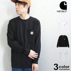 Carhartt WIP ロンT 長袖 Tシャツ L/S POCKET T-SHIRT EUモデル [I022094] 【carhartt tシャツ ポケt カーハート ワークイン プログレス メンズ トップス 大きいサイズ 】【あす楽対応】 【メール便対応】