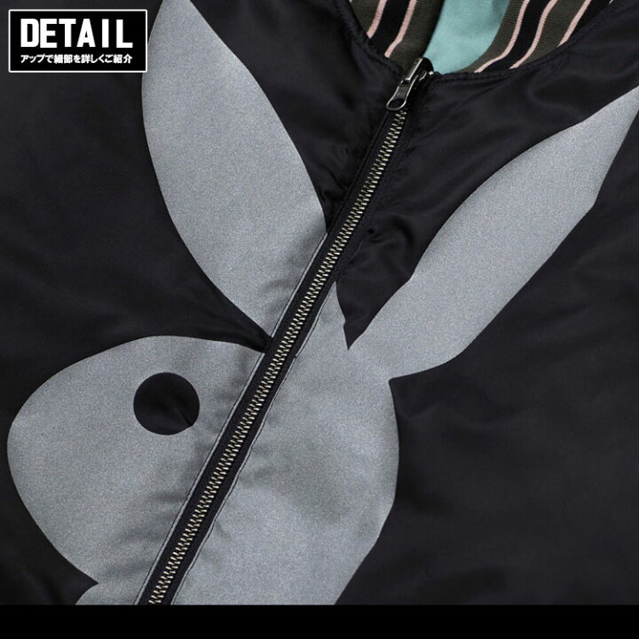 楽天市場】ハフ HUF ボンバージャケット メンズ ジャケット PLAYBOY 