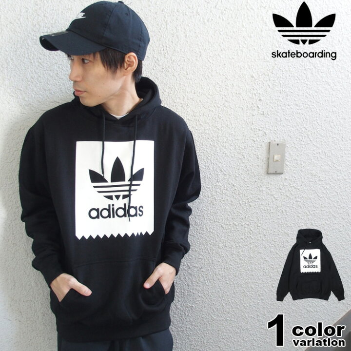 楽天市場 Adidas パーカー Adidas Originals アディダス パーカー Solid Hood Adidas Skateboarding メンズ レディース Cw2357 あす楽対応 Abot