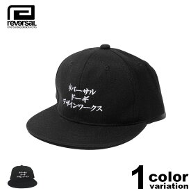 reversal リバーサル キャップ KATAKANA BB CAP [RV19SS049] 【reversal ベースボールキャップ リバーサル 正規 帽子】【あす楽対応】