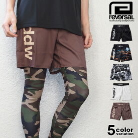 【新定番】リバーサル reversal ショートパンツ ファイト ショーツ メンズ rvddw FIGHT SHORTS (トレーニング ジム スイムウェア 水着 ボードショーツ 格闘技 RVBS056 ストリート) 【メール便対応】