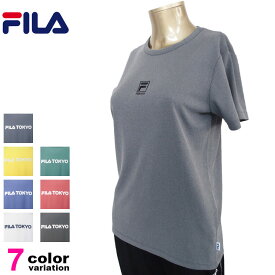 FILA フィラ Tシャツ レディース フィットネスウェア スポーツウェア トレーニングシャツ ランニング ジョギング ジム フィットネス UV対策 ドライ フィット(4色) [FL5823] 【あす楽対応】 【メール便対応】