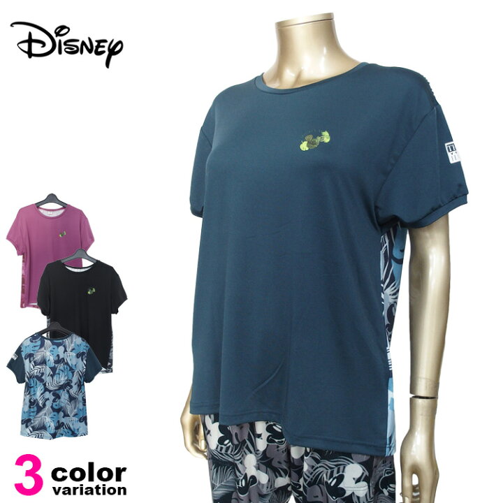 楽天市場 Disney ディズニー Tシャツ ミッキー レディース フィットネスウェア スポーツウェア トレーニングシャツ ランニング ジョギング ジム フィットネス ゆったり 3色 あす楽対応 メール便対応 Abot