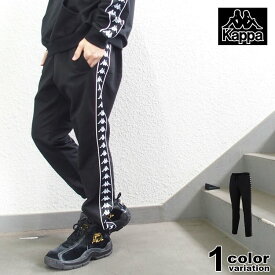 楽天市場 Kappa ジャージ レディース ズボン パンツ メンズファッション の通販