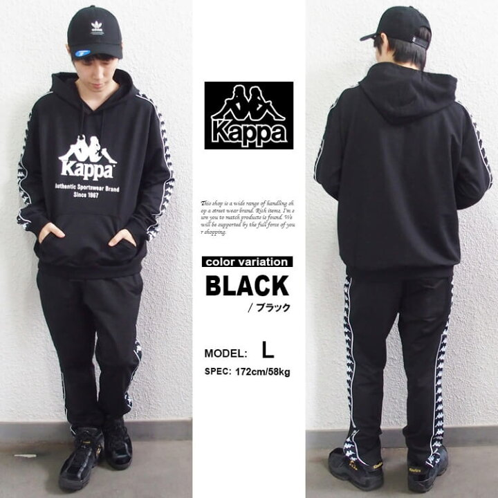 楽天市場 カッパ Kappa パーカー プルオーバー Banda Sweat Hoodie メンズ レディース Kla12kt02 Kappa Banda コレクション パーカー スウェット ストリート スポーツ ファッション ダンス カッパ あす楽対応 Abot