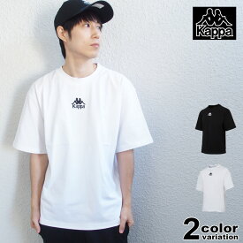 カッパ Kappa Tシャツ EMBROIDERY LOGO TEE ビッグシルエット メンズ レディース [KLA12TS02] (kappa tシャツ ストリート スポーツ ファッション ダンス カッパ) 【あす楽対応】【メール便対】