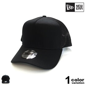 New Era ニューエラ キャップ 無地 ベーシック メッシュキャップ サイズ調整可能9FORTY Adjustable Structured Cap USAモデル 並行輸入品 CAP 帽子 ユニセックス メンズ レディース [NE205]