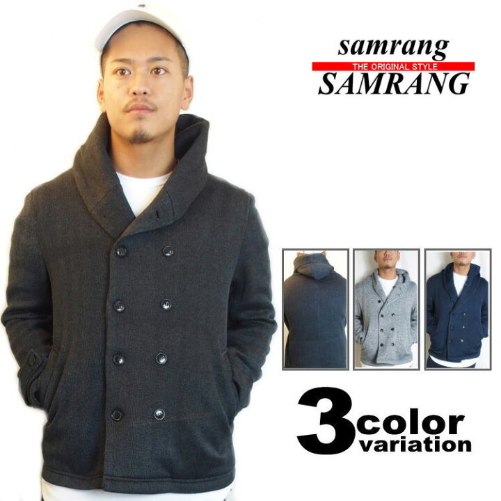 楽天市場 ピーコート メンズ Samrang Samrang サムランサムラン 裏フリースフードジャケット Pコート ピーコート ストリートモード メンズ ジャケット アウター 丈長 15年秋冬物新作 あす楽対応 Abot