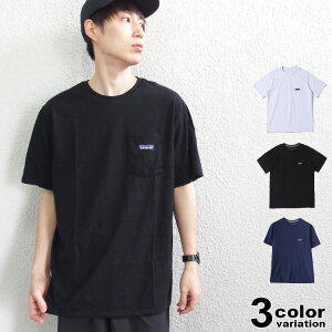 パタゴニア Patagonia メンズtシャツ カットソー 通販 人気ランキング 価格 Com