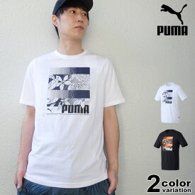 PUMA プーマ 半袖 Tシャツ SUMMER VIBE Tシャツ (puma tシャツ ホワイト ブラック 849742 新作) 【あす楽対応】 【メール便対応】
