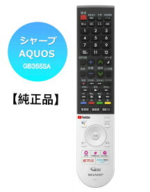 【新品】純正 シャープ SHARP AQUOS リモコン GB355SA 0106380590 音声リモコン 4T-B50CL1、4T-B55CL1、4T-B60CN1、4T-C40CL1、4T-C43CL1、4T-C43CN1、4T-C4