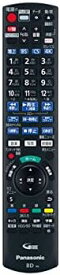 【新品】純正 パナソニック Panasonic N2QAYB001223 ブルーレイ/DVDレコーダー・プレーヤー DIGA リモコン