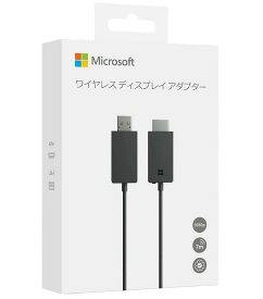 【新品】マイクロソフト ワイヤレス ディスプレイ アダプター P3Q-00009 P3Q-00007 : Wi-Fi不要 Miracast パソコンやスマホの画面をミラーリング USB給電可 簡単接続 ( ブラック ) Windows Surface 対応