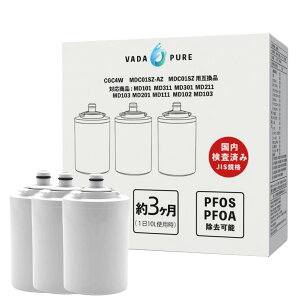 �yJIS�K�i���������ς݁z�N�����X�C�p�݊��iMDC01SZ-AZ CGC4W MDC03SW MDC01SZ�֌������^�򐅊� �J�[�g���b�W PFOS PFOA���܂�19�������� 6�i�K���MD101 MD311 MD301 MD211 MD103 MD201 MD111 MD102 MD103�����p�J�[�g��