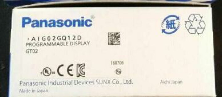 楽天市場】【新品☆送料無料】Panasonic パナソニックAIG02GQ12D 