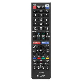 純正新品 SHARP シャープ 純正 4K液晶TV アクオス 用 リモコン GB335SA