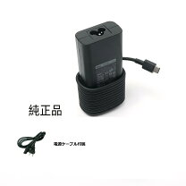 楽天市場】急速充電 ケーブル（メーカーDell）（パソコン・周辺機器 