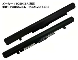 【新品】TOSHIBA 純正バッテリパック41AT PABAS283 PA5212U-1BRS