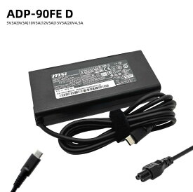 【純正新品】【送料無料】 MSI ノートPC 用 90W USB-C ACアダプター ADP-90FE D TYPE-C 電源アダプタ
