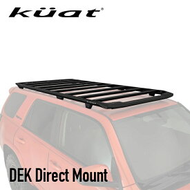 Kuat クアット DEK デック ダイレクトマウント ルーフトップ プラットホーム 車載用ルーフラック オーバーランド カーゴフレーム アドベンチャー
