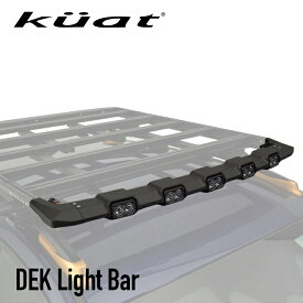 Kuat クアット DEK デック LEDライトバー ルーフトップ プラットホーム 車載用ルーフラック オーバーランド カーゴフレーム アドベンチャー