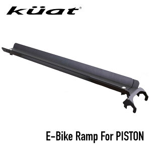 Kuat NAbg PISTON PROV[Yp E-Bike Ramp dAVXgoCN ύڃX[v e-MTB tTXoCN }bgubN qb`bNύڕ⏕
