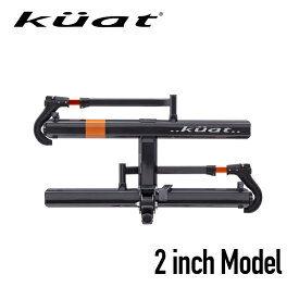 Kuat クアット Sherpa 2.0 シェルパ 車載ヒッチラック バイクキャリア 2台積載 3色展開 自転車積載 簡単積載 ガタつき防止 車用 自転車ラック