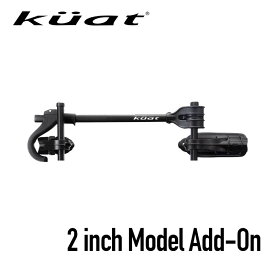 Kuat クアット トランスファー V2用 1台追加アドオン ヒッチラック / Transfer V2 1Bike Add-On サイクルキャリア 高品質 高耐久 軽量 簡単積載 ファットバイク マウンテンバイク グラベル ヒッチメンバー 2インチ角