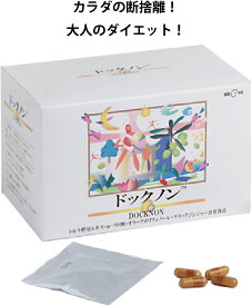 約90日分 3箱分 カラダの断捨離 燃やす 流す 健康　美容 スマート ダイエット グルタチオン（トルラ酵母由来） L-システイン ブラックジンジャー 活性酸素 α-リポ酸 オリーブポリフェノール 筋肉 安心安全 アヴオヴォ ドックノン