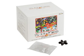 約30日分 ブレスラック コエンザイムQ10 Lカルニチン αリポ酸 γ-リノレン酸 ヒハツTie2 エネルギー 強さ パワー 運動 持久力 スタミナ マラソン ダイエット サプリメント サプリ 安心安全 冷え アヴオヴォ