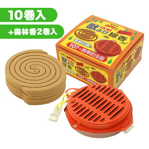 家庭菜園 防虫 虫除け 殺虫剤 防虫剤の人気商品 通販 価格比較 価格 Com 家庭菜園 防虫 虫除け 殺虫剤 防虫剤の人気商品 通販 価格比較 価格 Com