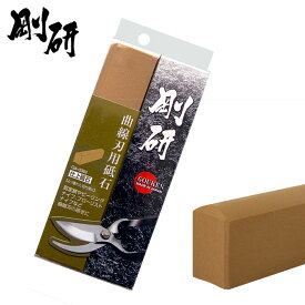 楽天市場 砥石 剪定鋏の通販