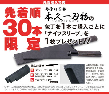先着30名