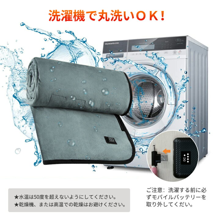 楽天市場 ホットカーペット Usbホットマット モバイルバッテリー付き 折りたたみ 省エネ ごろ寝 洗える キャンプ用 車中泊 防寒対策 ペット用 暖房器具 あたたかい 冬 温度調節 ギフト プレゼント Abrct楽天市場店