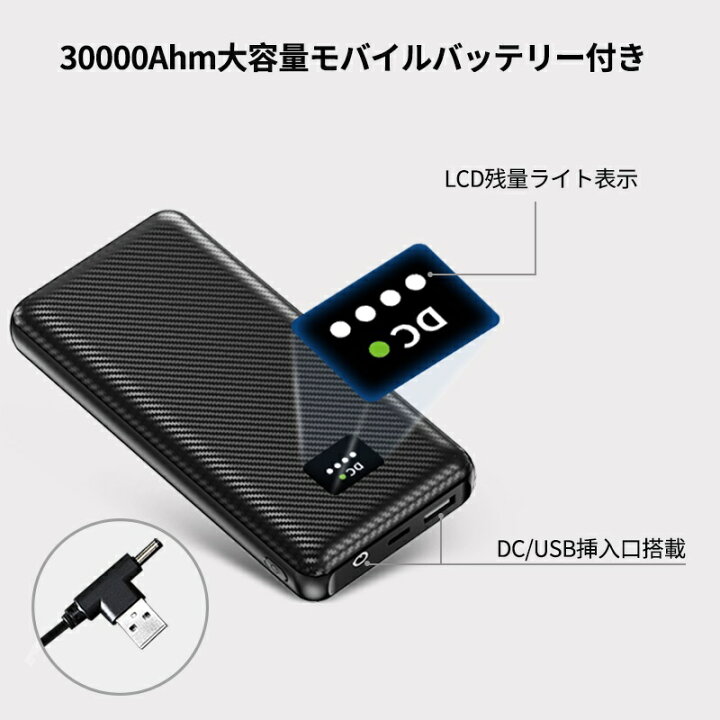 楽天市場 ホットカーペット Usbホットマット モバイルバッテリー付き 折りたたみ 省エネ ごろ寝 洗える キャンプ用 車中泊 防寒対策 ペット用 暖房器具 あたたかい 冬 温度調節 ギフト プレゼント Abrct楽天市場店