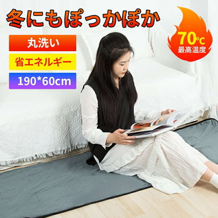 楽天市場 ホットカーペット Usbホットマット モバイルバッテリー付き 折りたたみ 省エネ ごろ寝 洗える キャンプ用 車中泊 防寒対策 ペット用 暖房器具 あたたかい 冬 温度調節 ギフト プレゼント Abrct楽天市場店