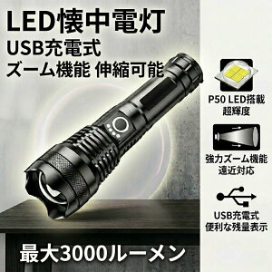 �����d�� LED ���� USB�[�d�� �y�� �A���~���� �n���f�B���C�g �Y�[���@�\ �h�� ���^ �L�����v �A�E�g�h�A �h�� �d�r�c�ʕ\�� 5���[�h