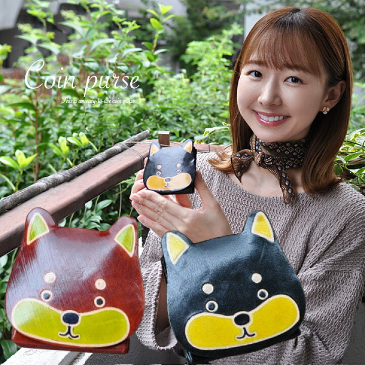 楽天市場】【 送料無料 メール便発送 】 シバ犬 コインケース グッズ 