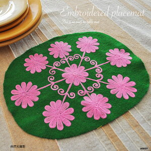 【 送料無料 メール便発送 】 刺繍ランチョンマット フェルト製 おしゃれ アジアン雑貨 フラワーモチーフ 約32×24.5cm 軽量32g ハンドメイド ランチョンマット フェルト素材 アジアンテイスト