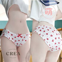 ロリパンツ パンチラ 楽天市場】ロリ パンツ（レディース｜インナー・下着・ナイトウェア）の通販